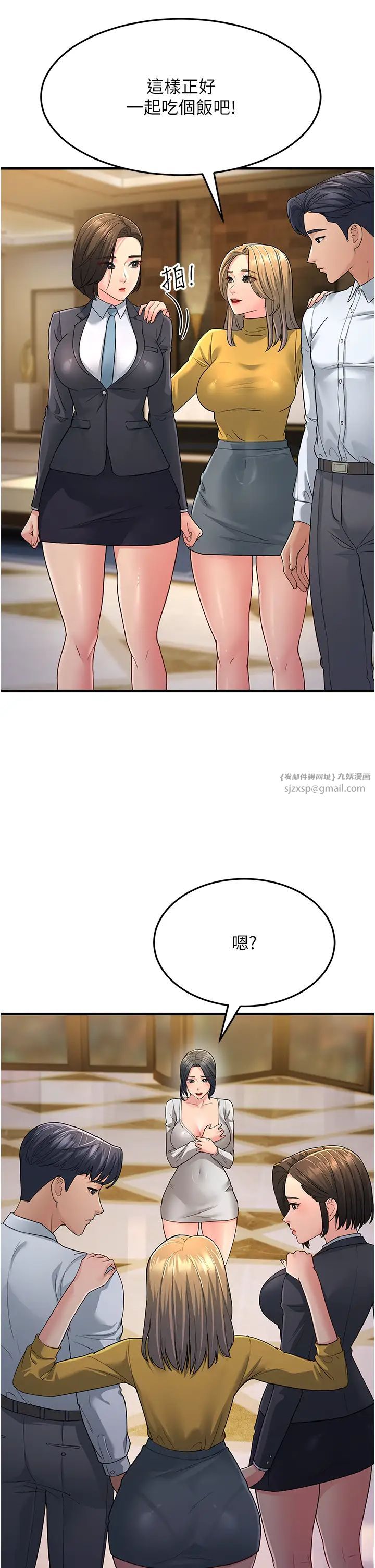 跑友变岳母第33话-主人，请大力操我的嘴