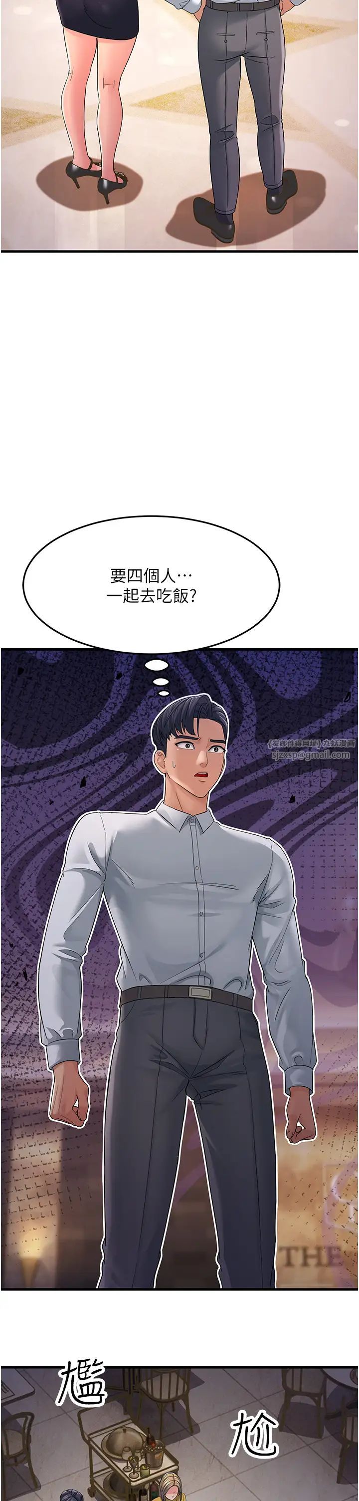 跑友变岳母第33话-主人，请大力操我的嘴