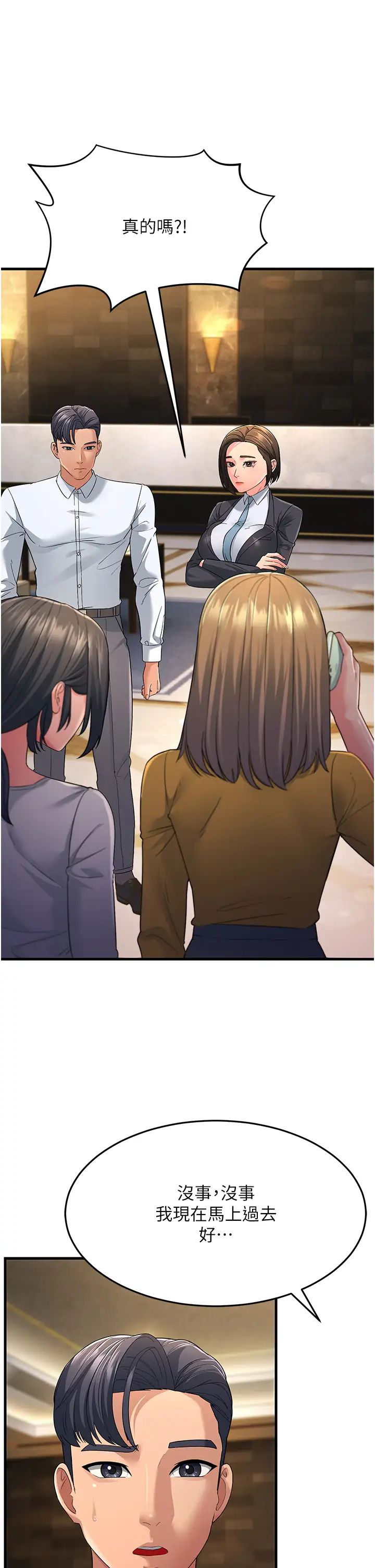 跑友变岳母第33话-主人，请大力操我的嘴