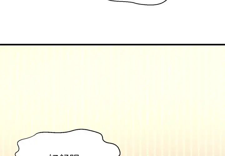 我的女王第22话