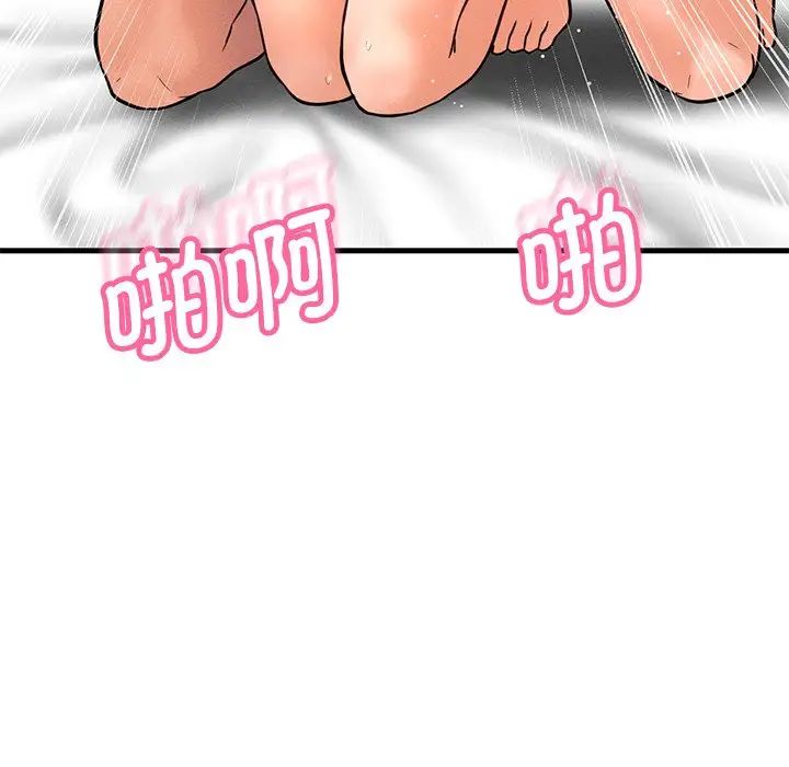 我的女王第22话