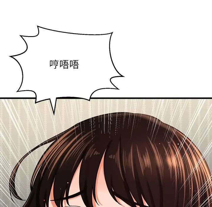 我的女王第22话