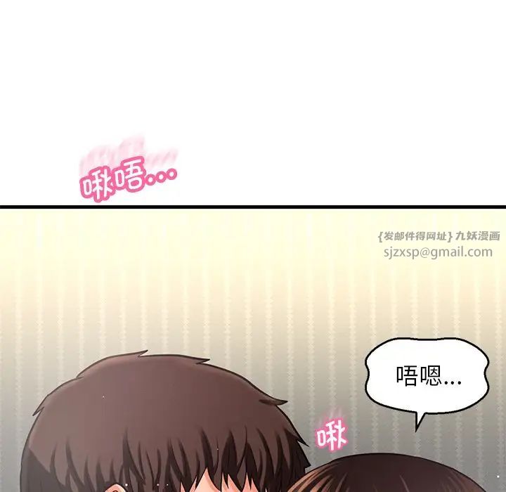 我的女王第22话