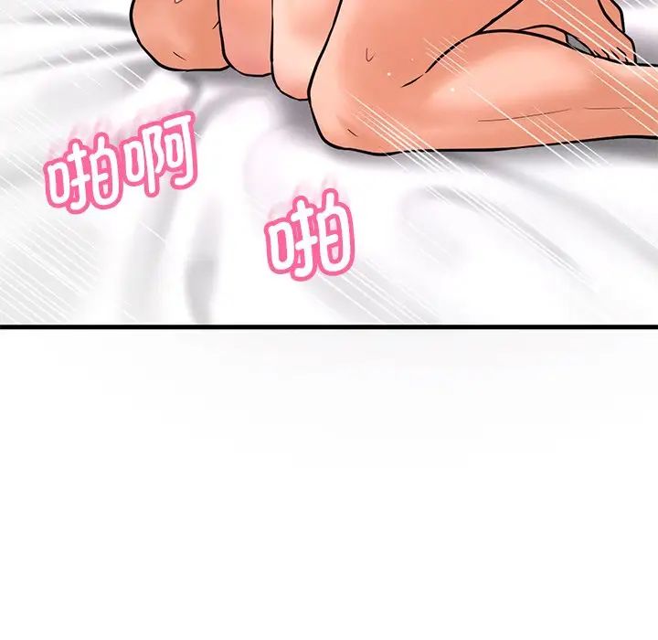 我的女王第22话