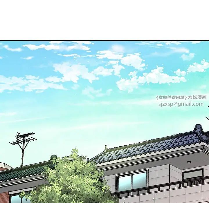 我的女王第22话