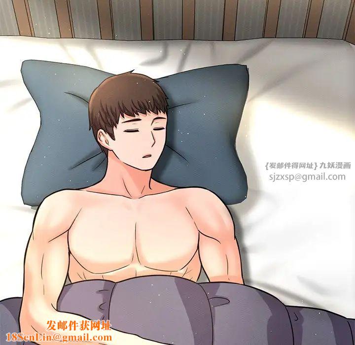 我的女王第22话