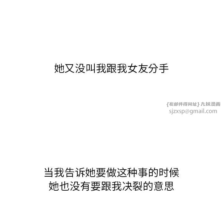 我的女王第22话