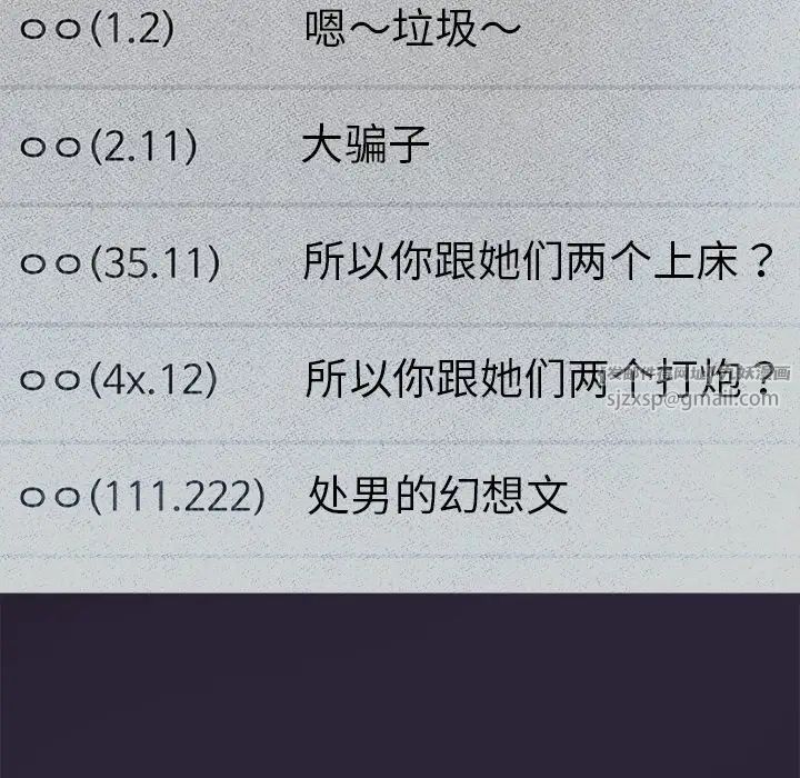 我的女王第22话