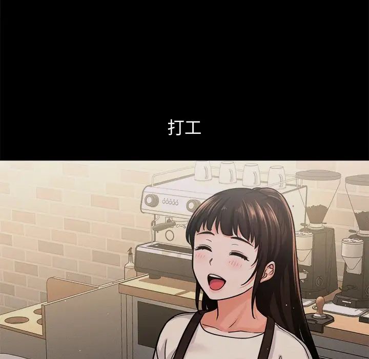 我的女王第22话