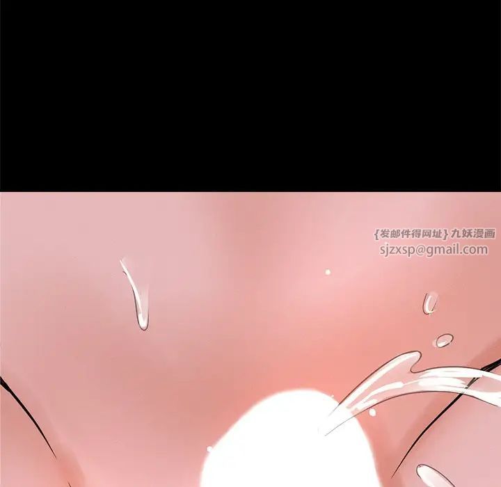 我的女王第22话