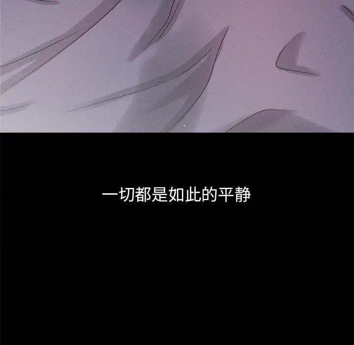 我的女王第22话