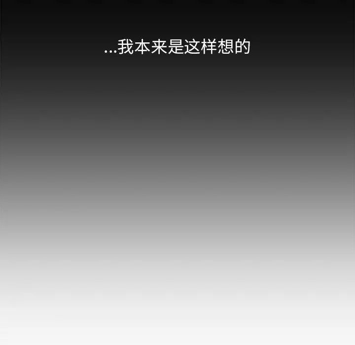 我的女王第22话