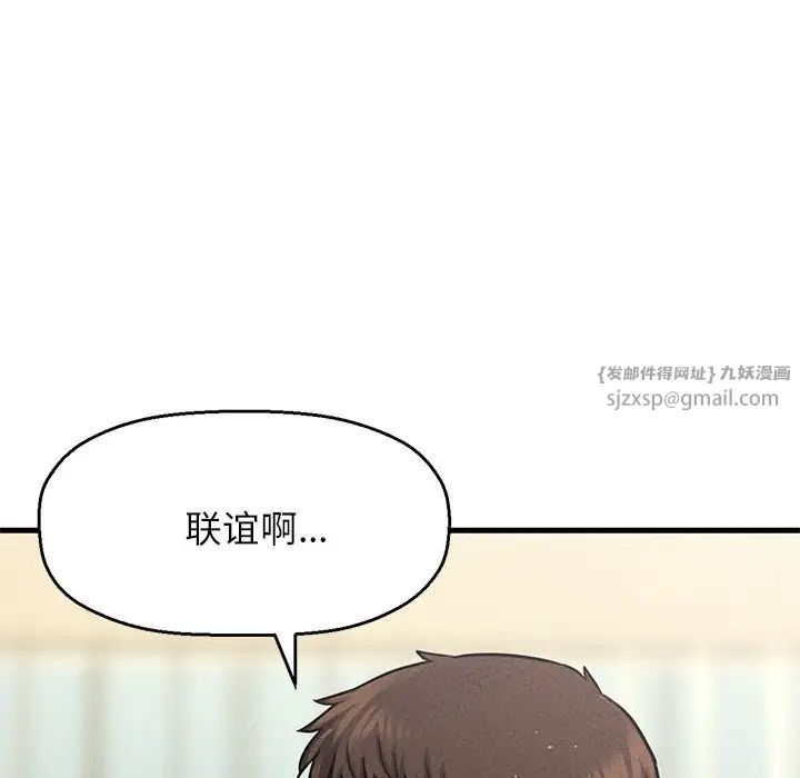 我的女王第22话