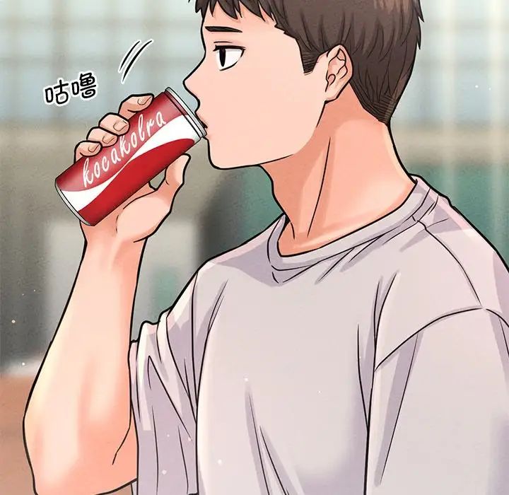 我的女王第22话