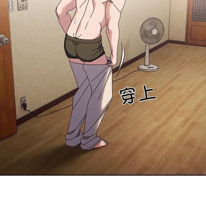 老大!请把女儿交给我!第25话