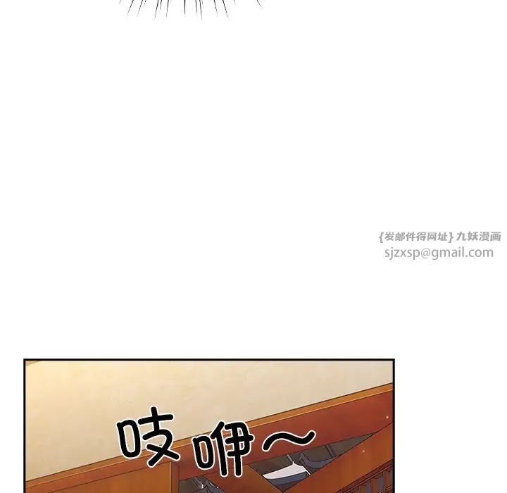 老大!请把女儿交给我!第25话