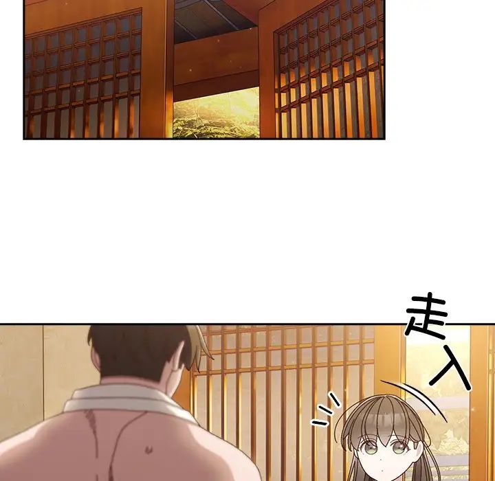 老大!请把女儿交给我!第25话