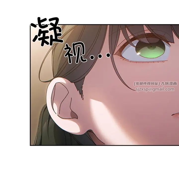 老大!请把女儿交给我!第25话