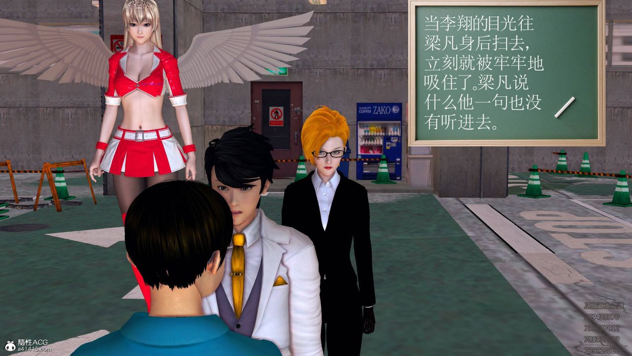 [3D]契约战士第47话