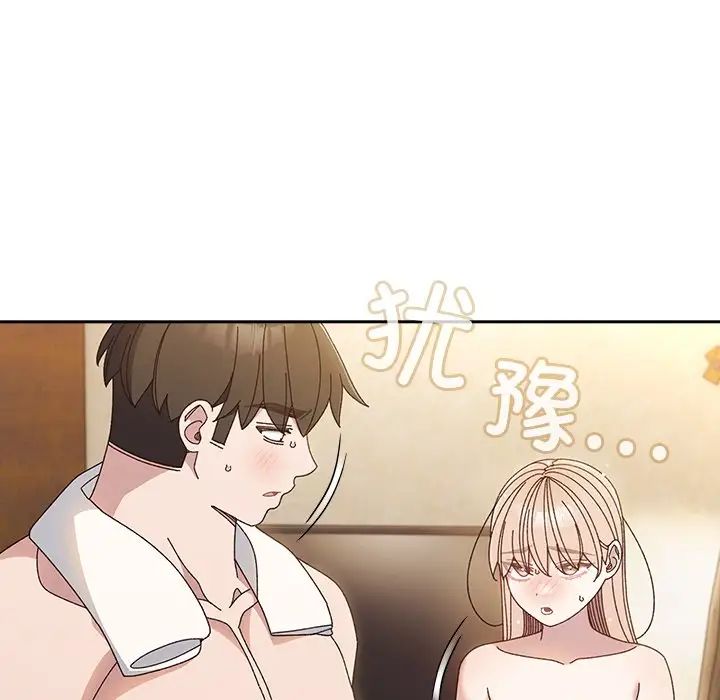 老大!请把女儿交给我!第25话