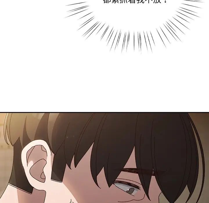 老大!请把女儿交给我!第25话