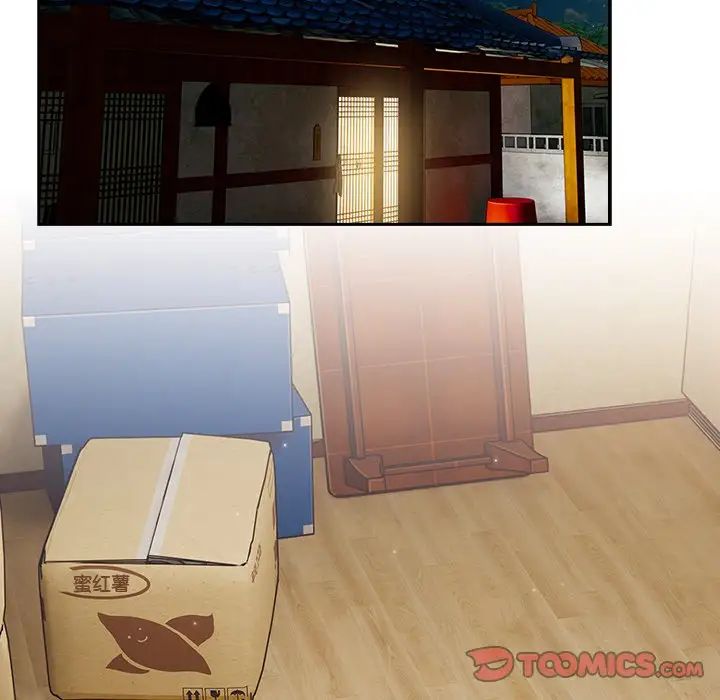 老大!请把女儿交给我!第25话