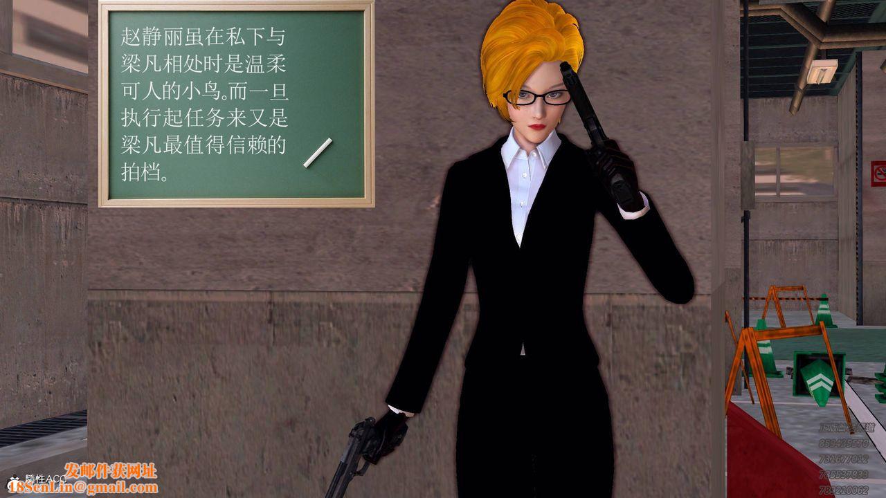 [3D]契约战士第47话