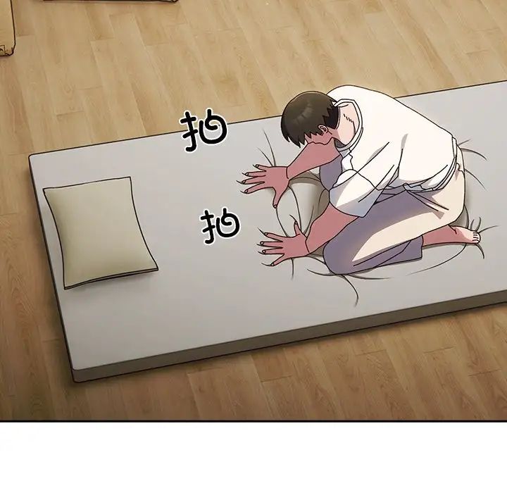 老大!请把女儿交给我!第25话