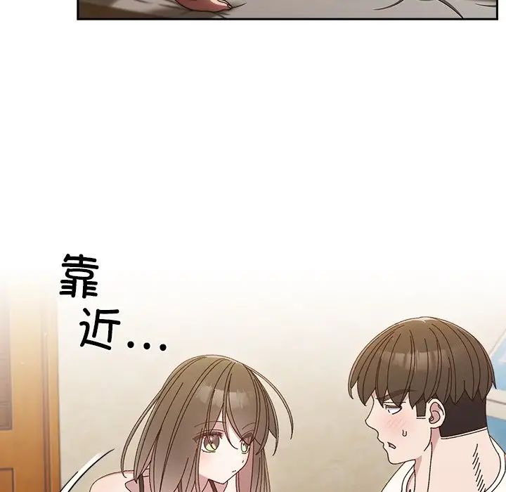 老大!请把女儿交给我!第25话