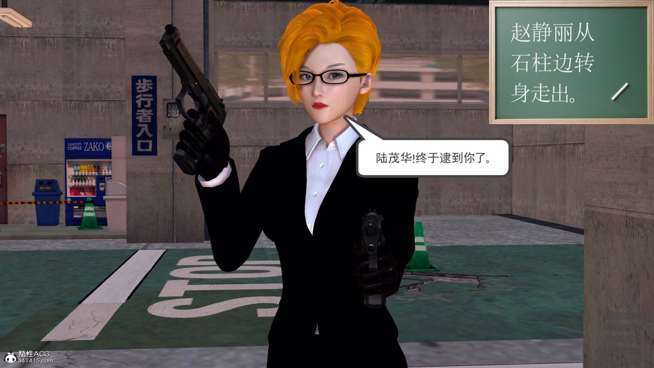 [3D]契约战士第47话