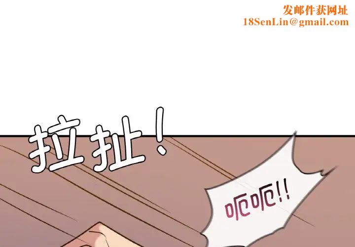 年轻代表第17话