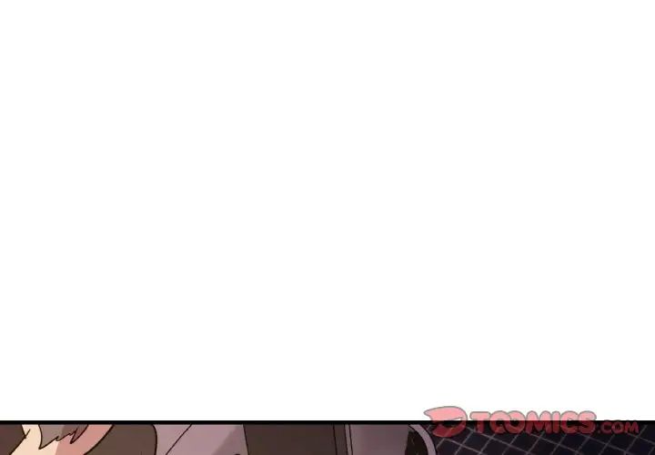 年轻代表第17话