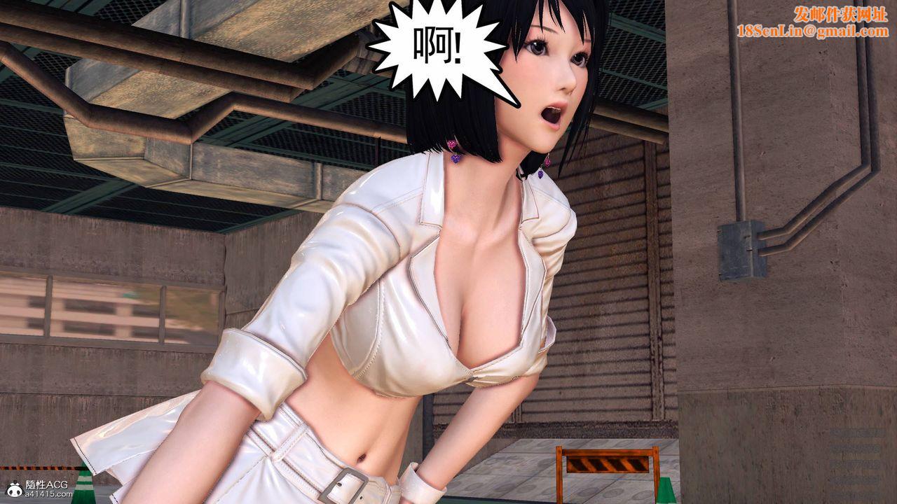 [3D]契约战士第48话