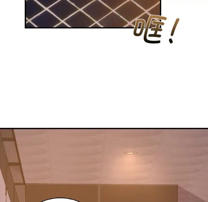 年轻代表第17话