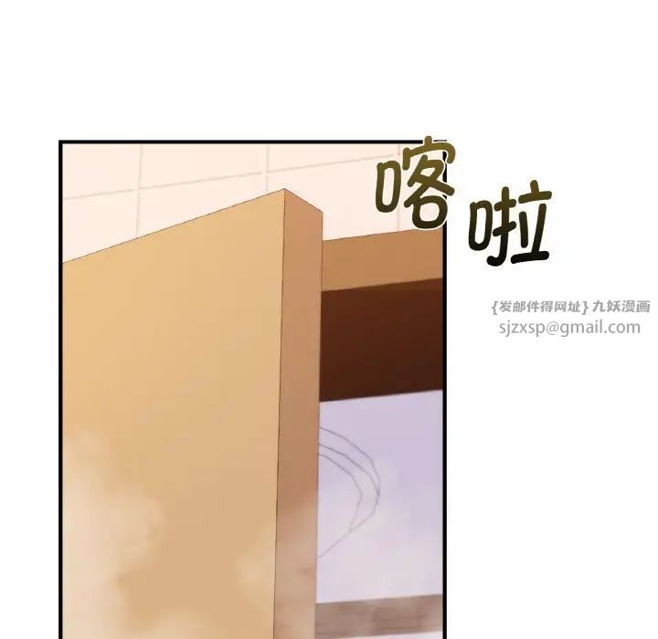 年轻代表第17话