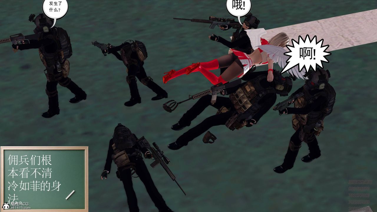 [3D]契约战士第48话