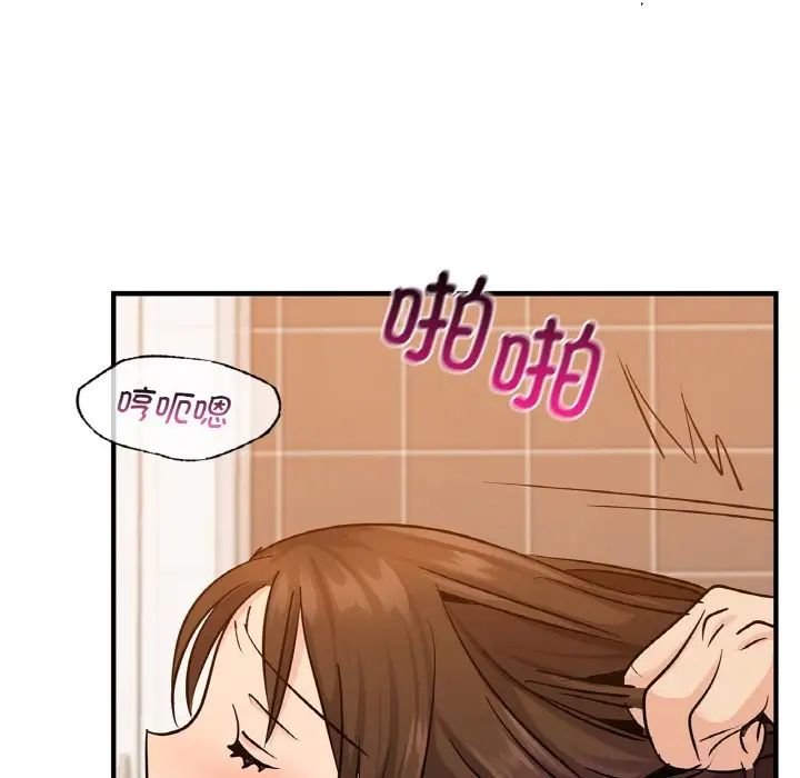 年轻代表第17话