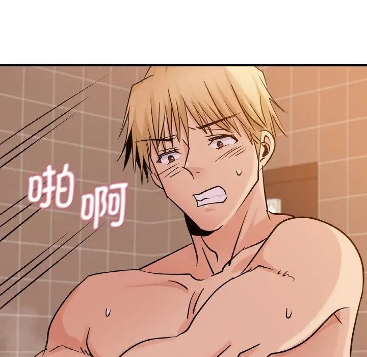 年轻代表第17话