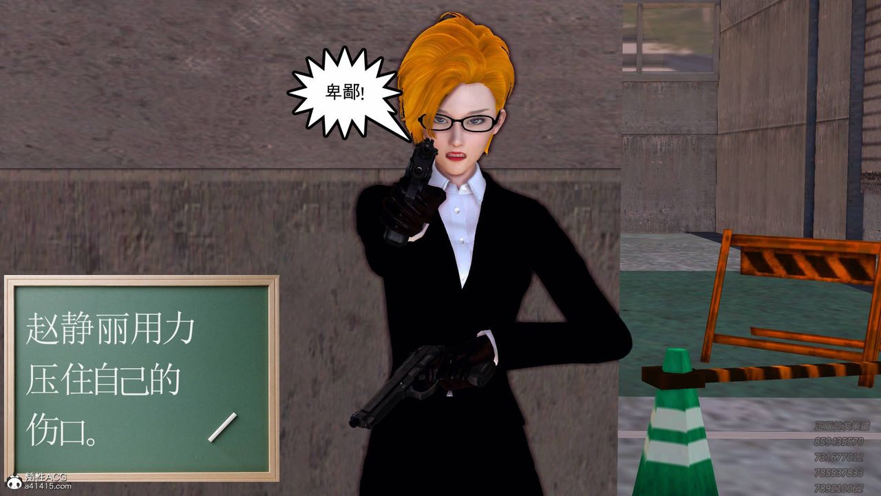 [3D]契约战士第48话