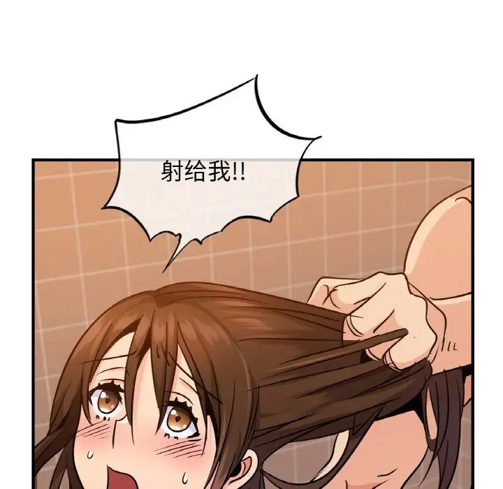 年轻代表第17话