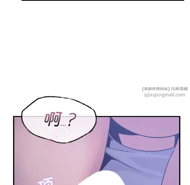 年轻代表第17话