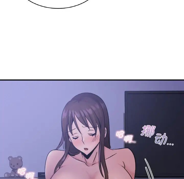 年轻代表第17话