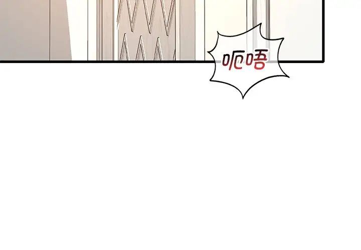 渴望占有她第14话