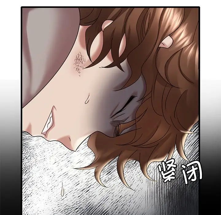 渴望占有她第14话