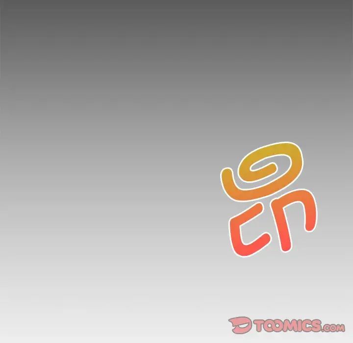 渴望占有她第14话