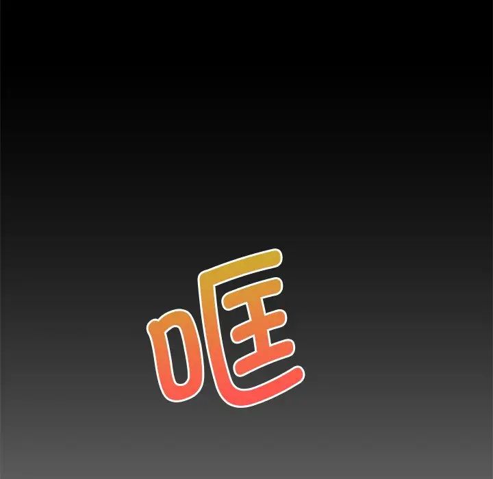 渴望占有她第14话