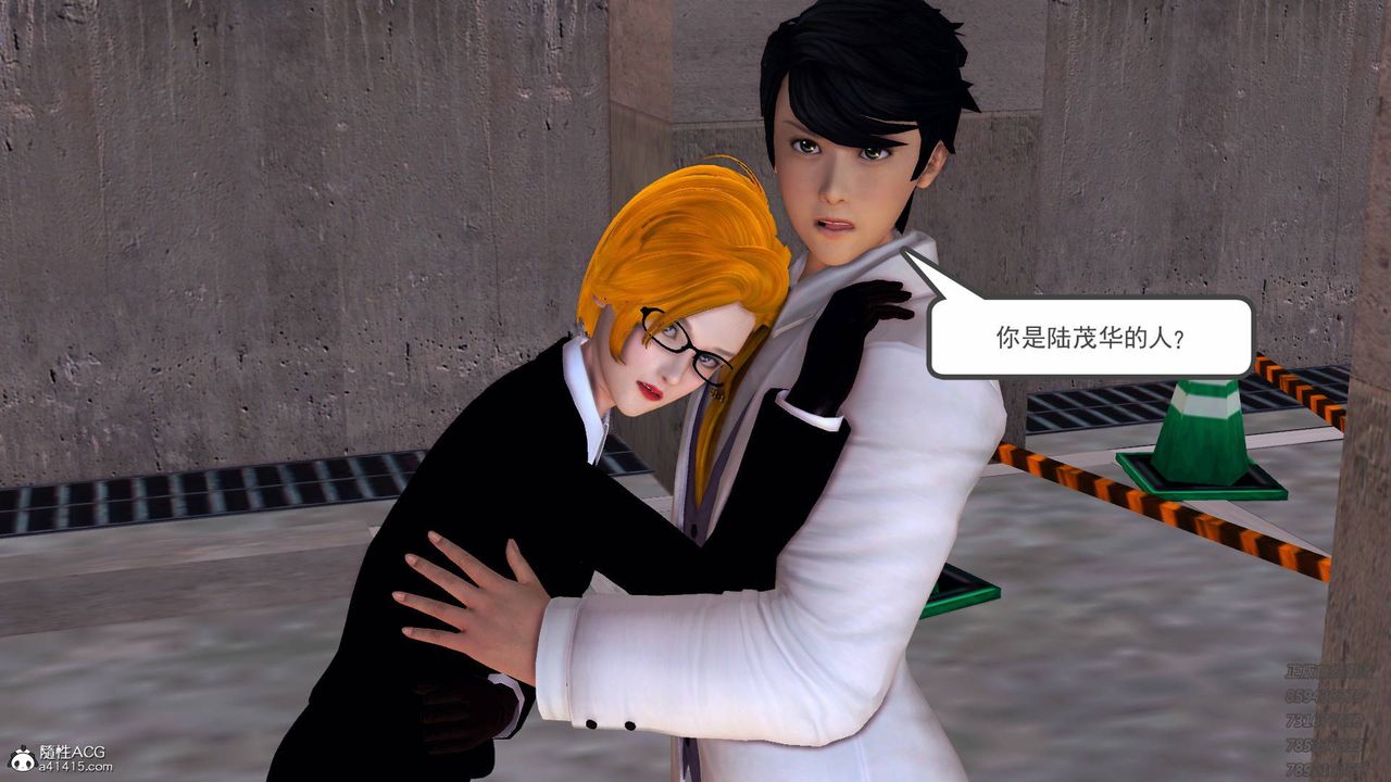 [3D]契约战士第49话