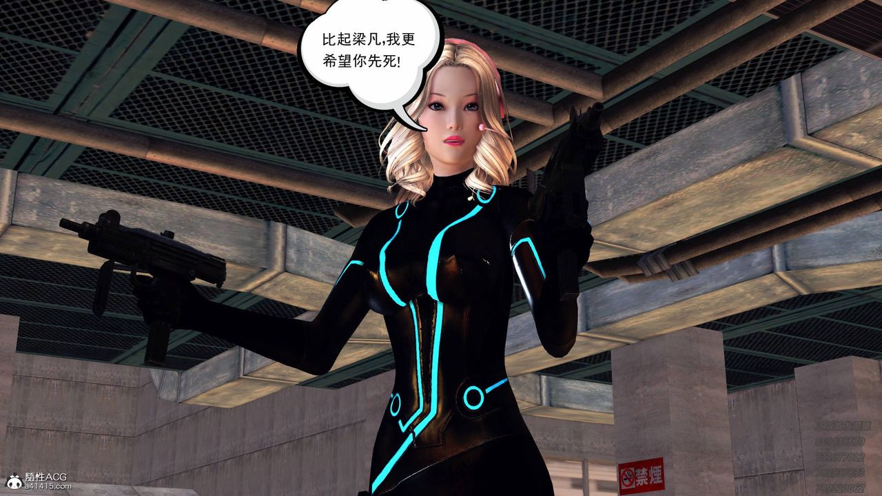 [3D]契约战士第49话