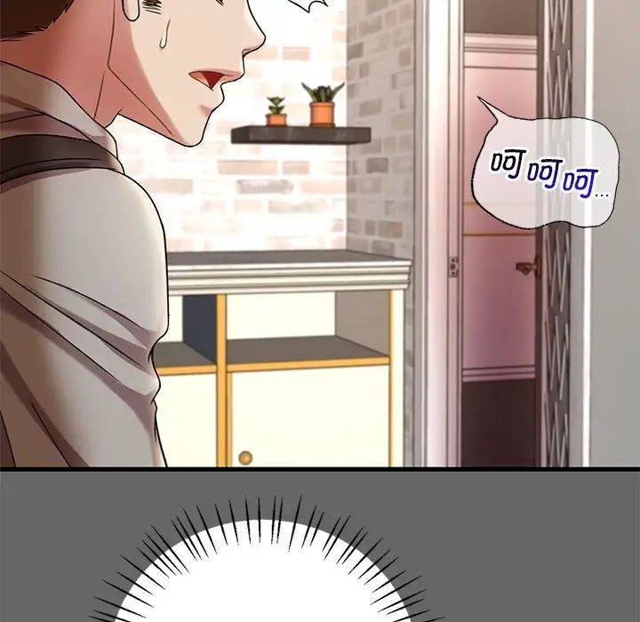 渴望占有她第14话