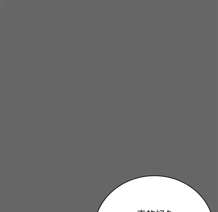 渴望占有她第14话